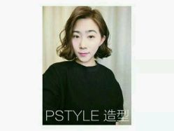 -P.STYLE派斯造型