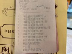 -麒麟中餐厅·经典粤菜·地道菜式老字号(广州长隆酒店)