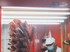 门面-和禄德冰糖葫芦