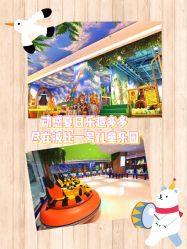-波比一号儿童乐园(圣熙8号店)