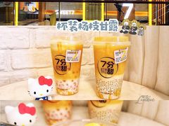 -7分甜(李沧万达店)