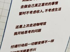 -顽效咖啡-One Shot Cafe