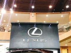 -大连中升雷克萨斯(华北路店)