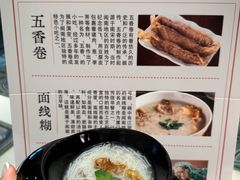 -怡海苑餐厅·厦门滨海悦华酒店