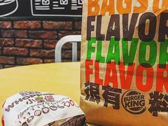 小皇堡-汉堡王(大连柏威年餐厅店)