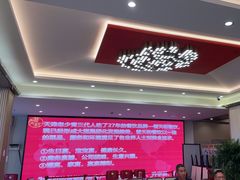 -普天和酒楼(天津之眼店)