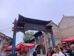-韩城古城