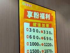 -豪享来(我格广场店)