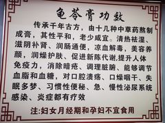 -梧州双钱龟苓膏(老街店)