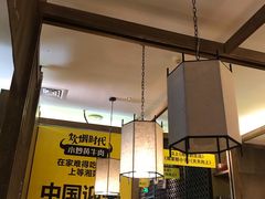 -炊烟小炒黄牛肉(中心印象城店)