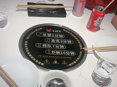 -七欣天香辣蟹火锅(闵行浦江欢乐颂店)