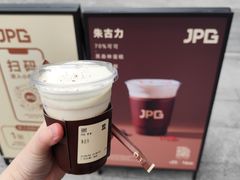 巧克力-JPG canteen(广州乐峰广场店)