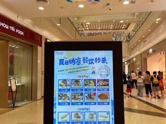 -永旺梦乐城(金银潭店)