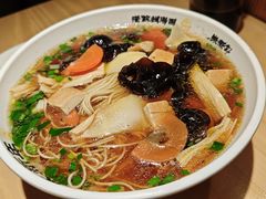 -朱新年·苏式汤团·面点(北寺塔店)
