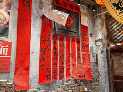 -周小波重庆小面·重庆名小吃(邹容路店)