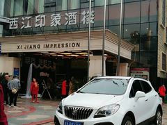 -西江印象酒楼