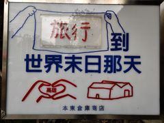 -驳二艺术特区