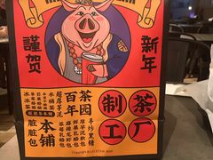 -LELECHA乐乐茶(美罗城店)