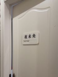 -香秀空间科技抗衰·美容中心