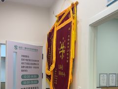 -瑞派康怡24h宠物医院·犬猫医疗中心·微创绝育(瑞景分院)