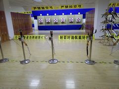 -张弛射箭馆