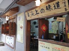-小洲村