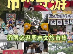 -济南南郊宾馆