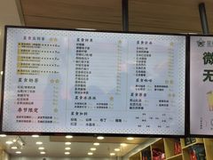 -耐茶 NICE TEA(东城万达店)