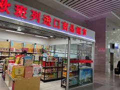 -洛阳龙门站