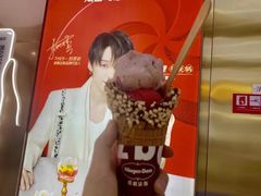 -哈根达斯(泉州万达店)