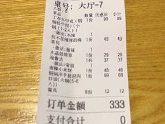 -品味泸沽湖•民族特色菜(大落水店)