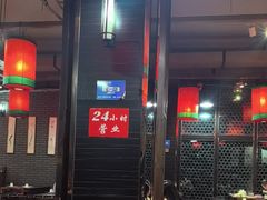 -陈府大宅门成都火锅·手切鲜肉(太原街店)