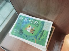 -【朵云轩艺术中心】博洛尼亚插画展·中国巡展·上海站