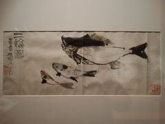 程十发·国画《三馀图》-程十发艺术馆