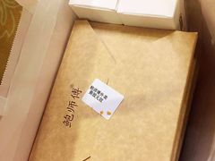 -鲍师傅糕点(春熙路店)