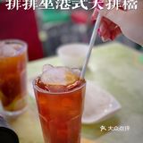 魔都必吃港式打边炉 | 排排坐港式大排档