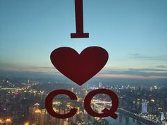 -WFC会仙楼观景台