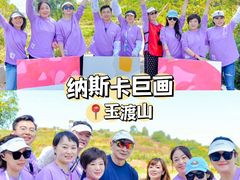 -沉浸北京·团建旅行·密室剧本杀·年会会议轰趴拓展