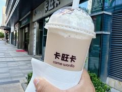 -卡旺卡(合肥天鹅湖置地广场店)