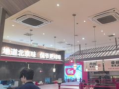 -侃爷南门铜锅涮肉