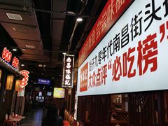 -味福记·本地特色菜(八一万达广场店)