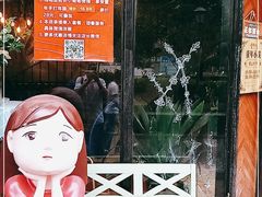 -童年小筑餐厅(申花路店)