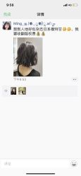 -Kraemer Paris  苏豪路易士·嘉玛发廊