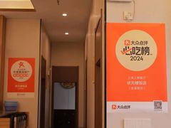 -状元楼(金溪路店)