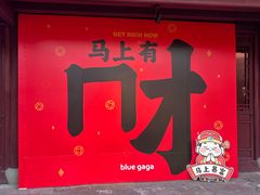-宁波府城隍庙