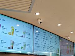 -奈雪的茶(中华广场店)