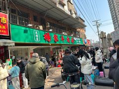 -杨家牛肉汤(淮建路店)