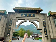 -丹东凤凰山景区