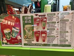 -迷客夏Milksha(无锡苏宁店)