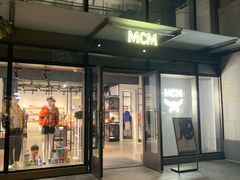 -MCM(比斯特上海购物村店)